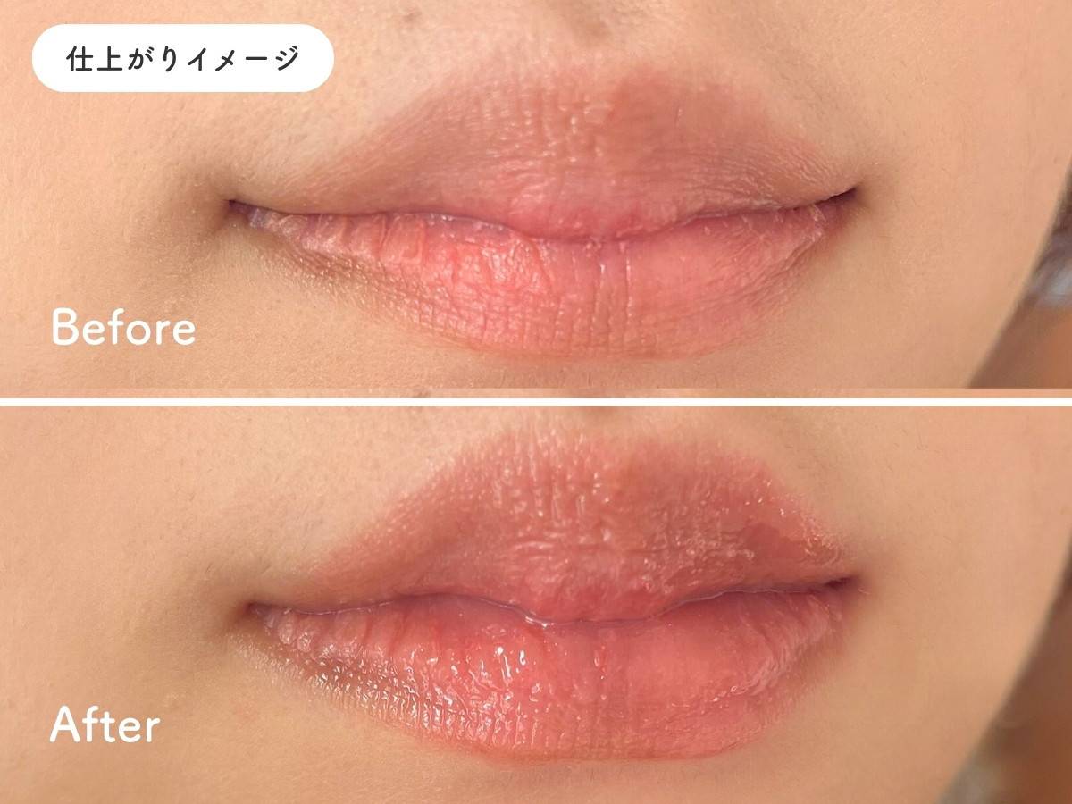 AMUSE ジェルフィットグロス すももパールグロスの仕上がりイメージ