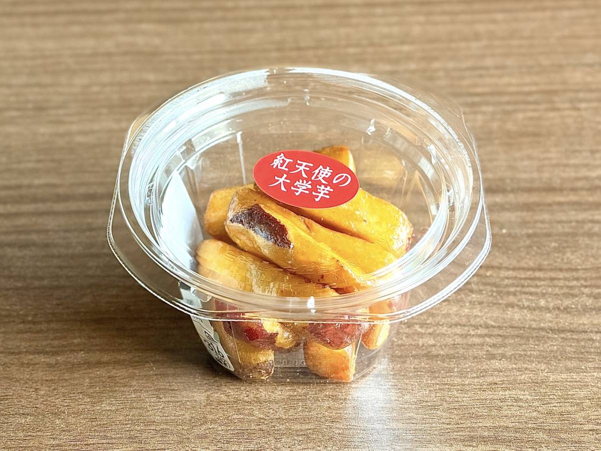 【バロー】でまたヤバイの見つけた！