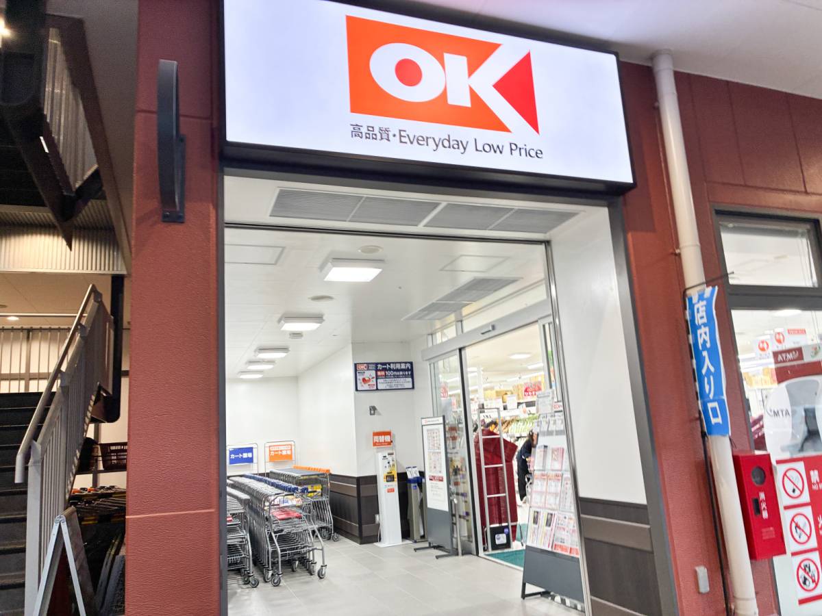 本気でウマい数量限定アイスを発見!