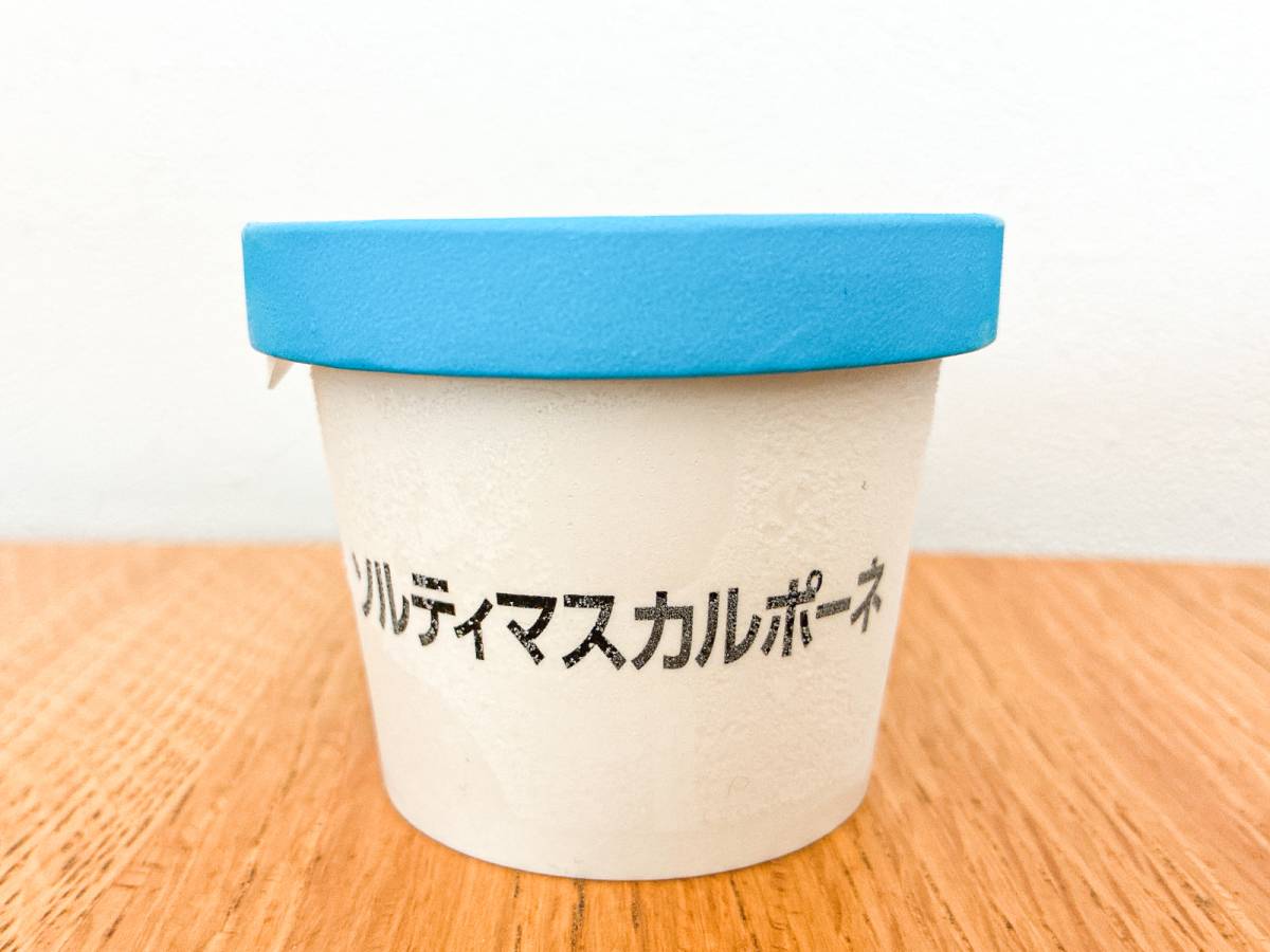 本気でウマい数量限定アイスを発見!