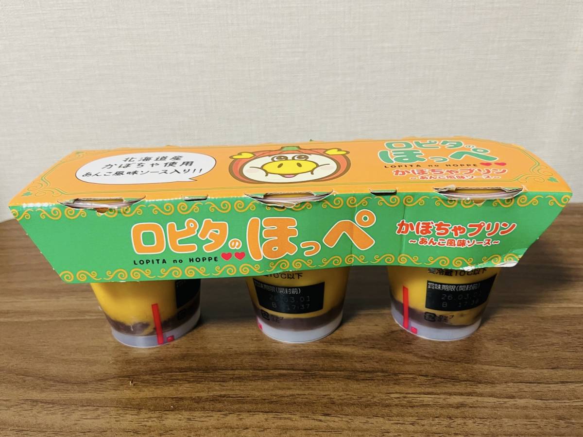 人気商品を買ってみた！