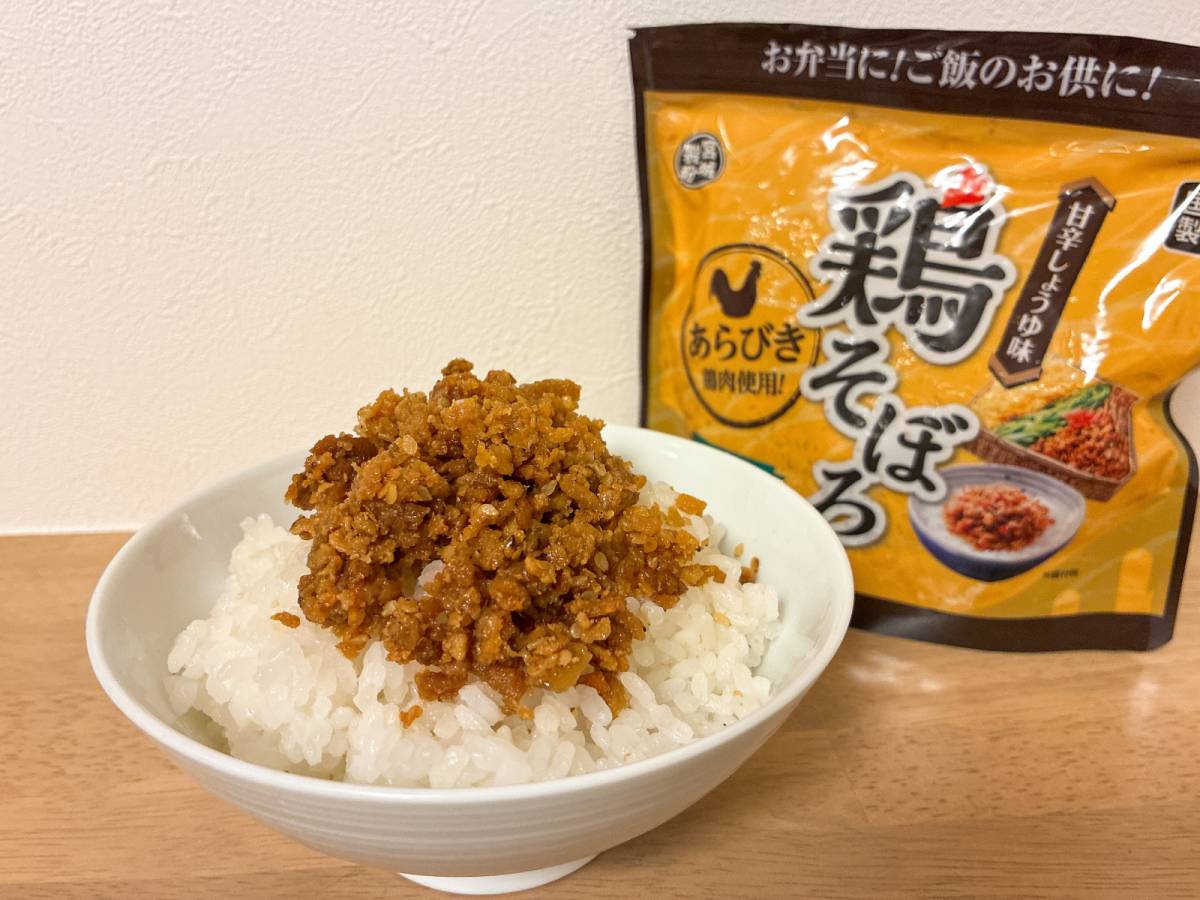 チャック付きが嬉しい♪