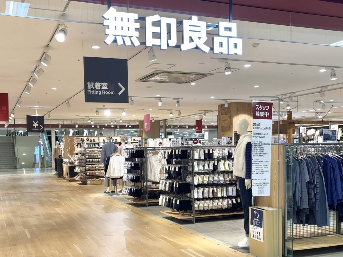 無印良品の人気商品を買ってみた！