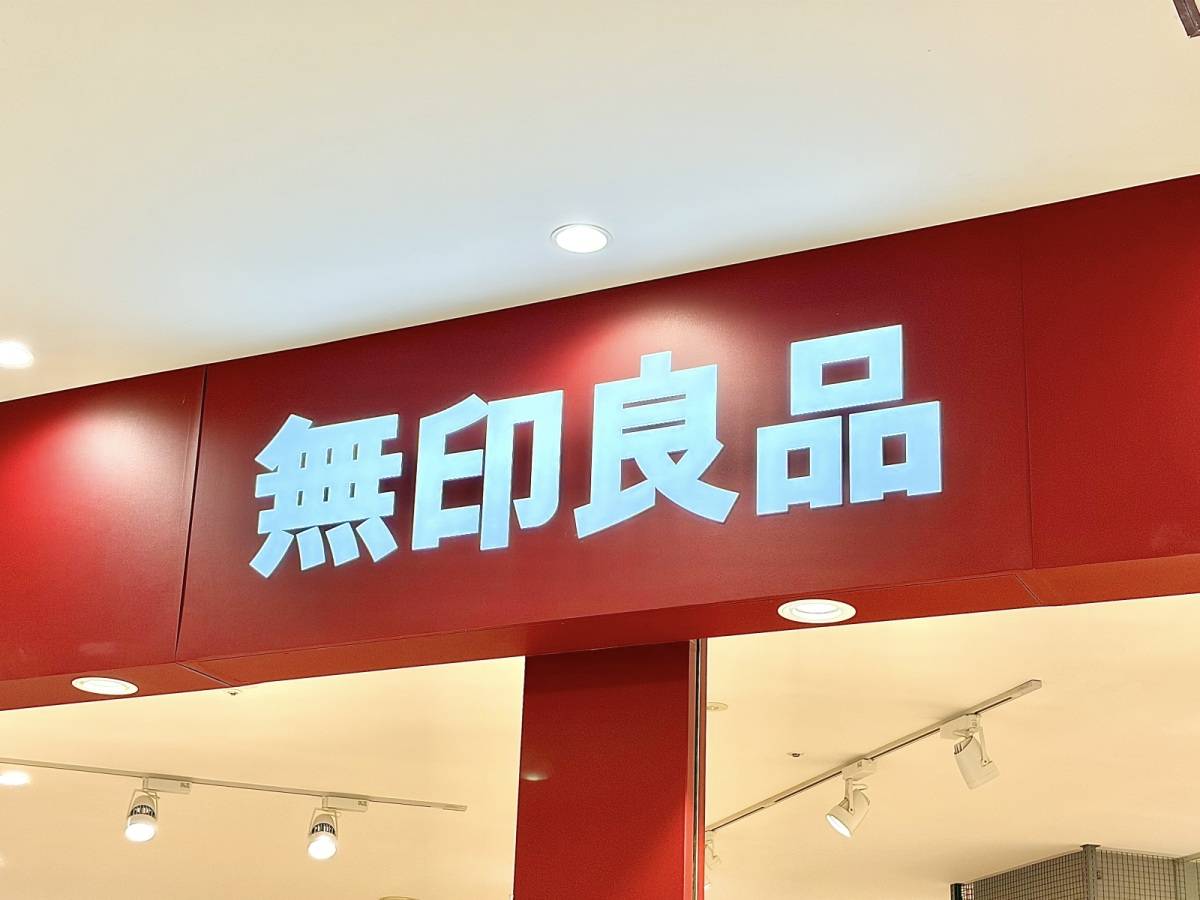 選んで間違いなしの一品、みつけた！