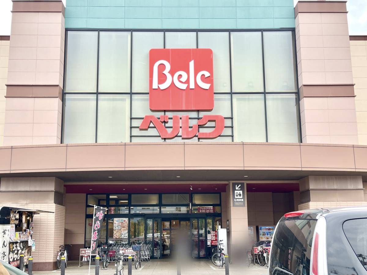 ベルクの人気商品を買ってみた！