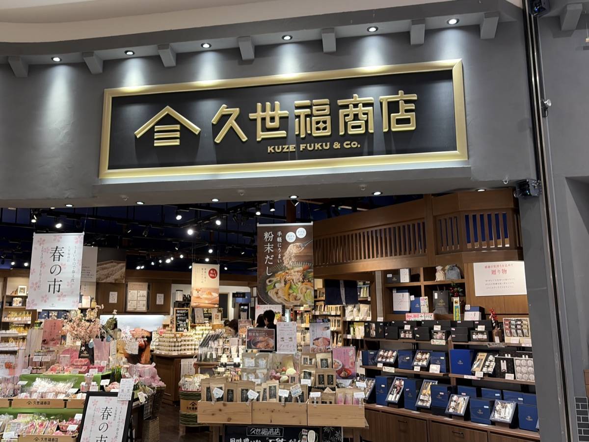 人気商品を買ってみた！