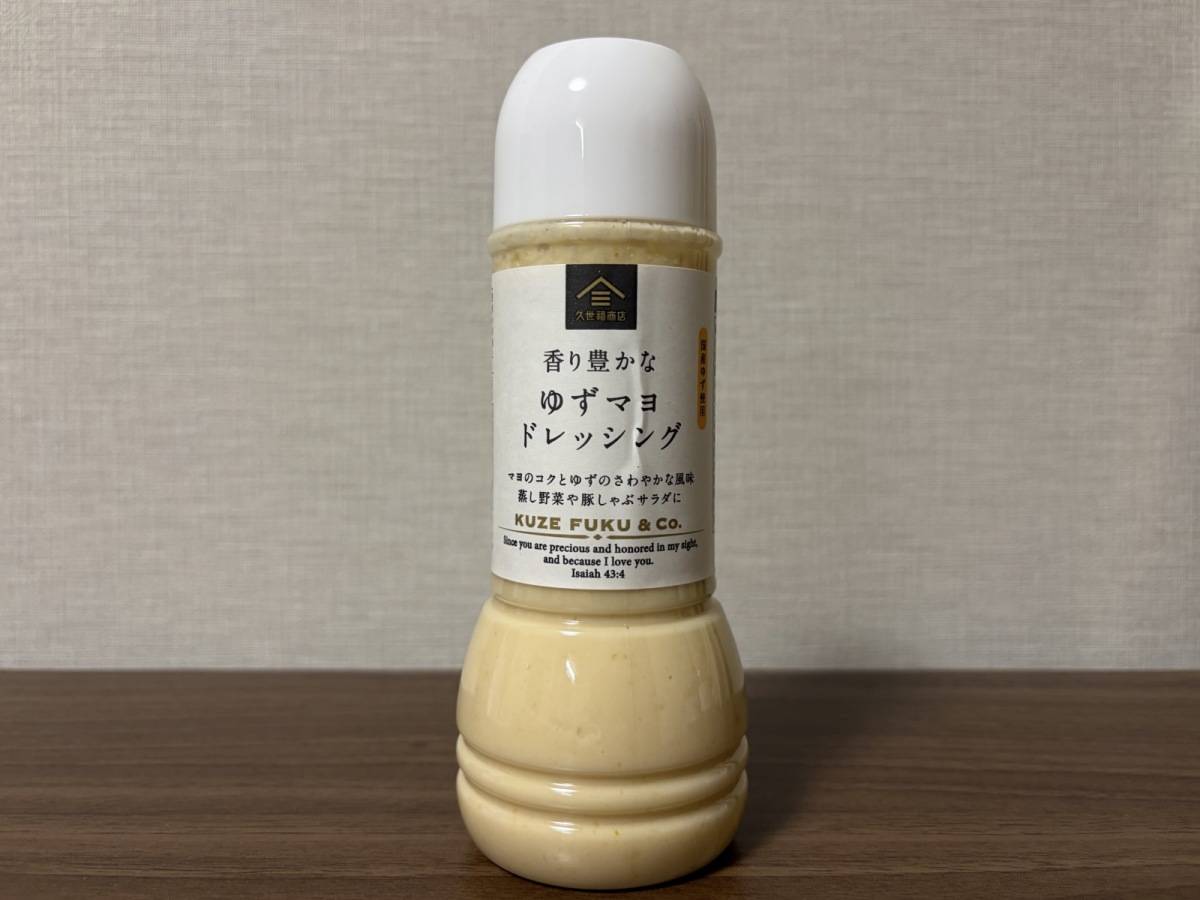 人気商品を買ってみた！