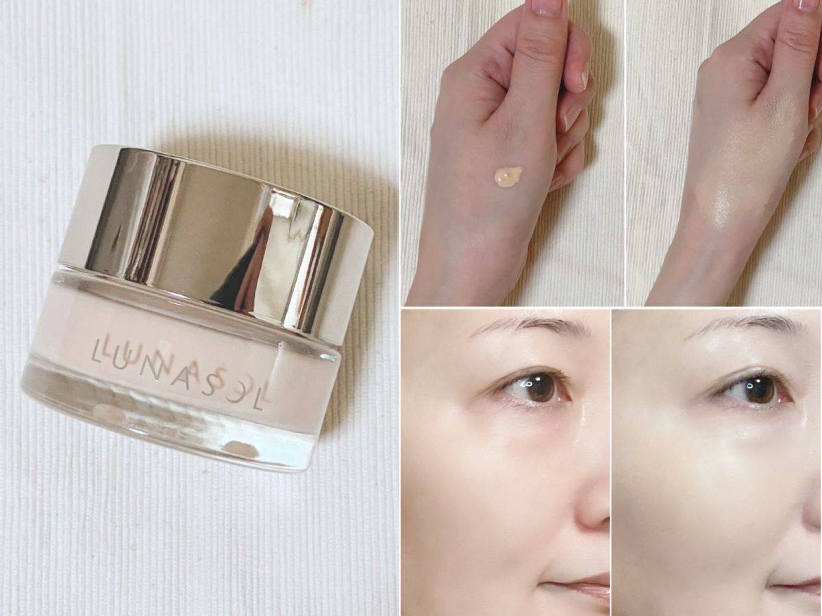 LUNASOL「グロウイングシームレスバームEX」