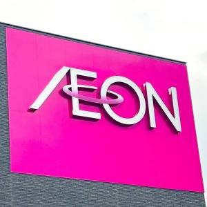 もう3回も食べてる。【イオン】人気商品が鬼リピしたくなるウマさだよ