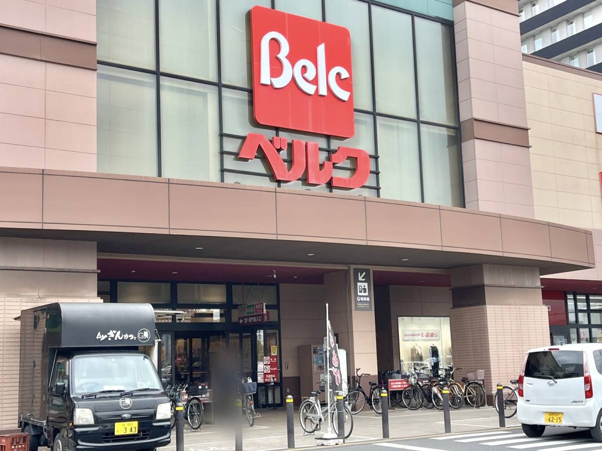 ベルクの人気商品を買ってみた!