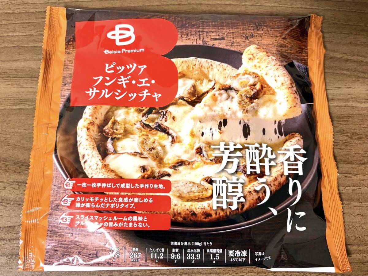 鬼リピしたくなる人気商品みつけた！