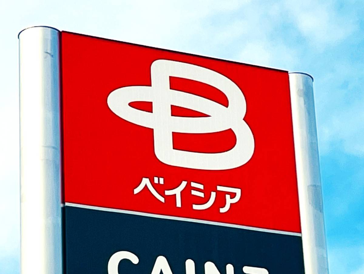 まるでプロの味わいだよ♪