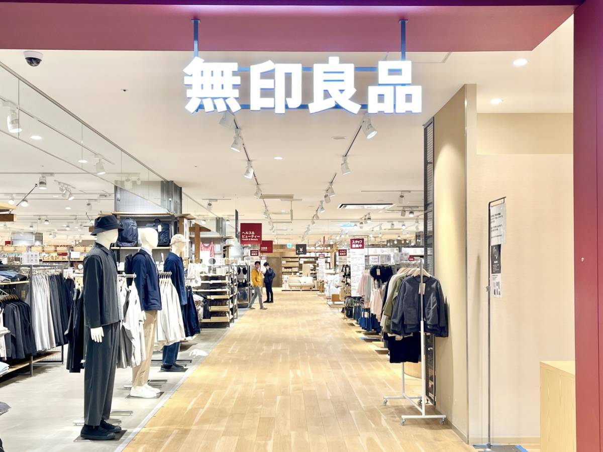 無印良品から季節限定商品が発売中♪