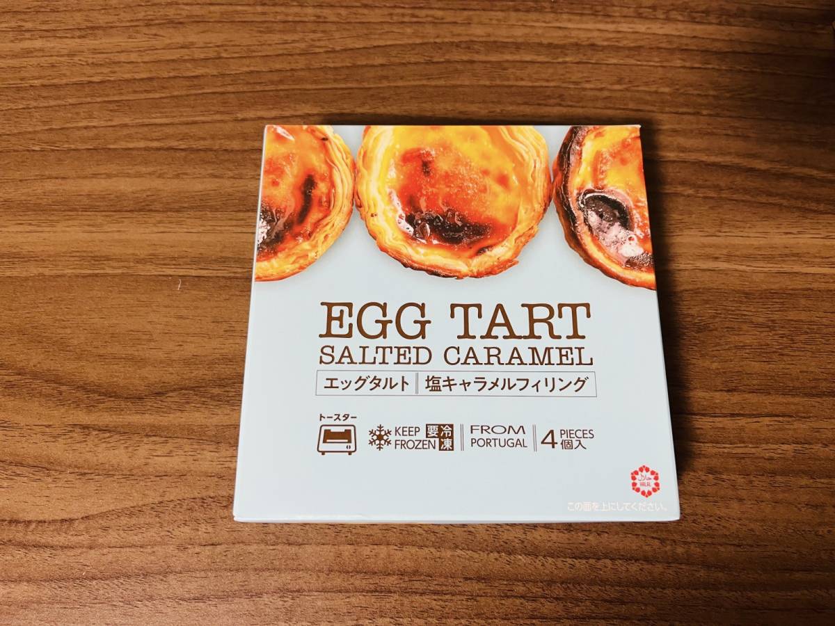 人気商品を買ってみた♪