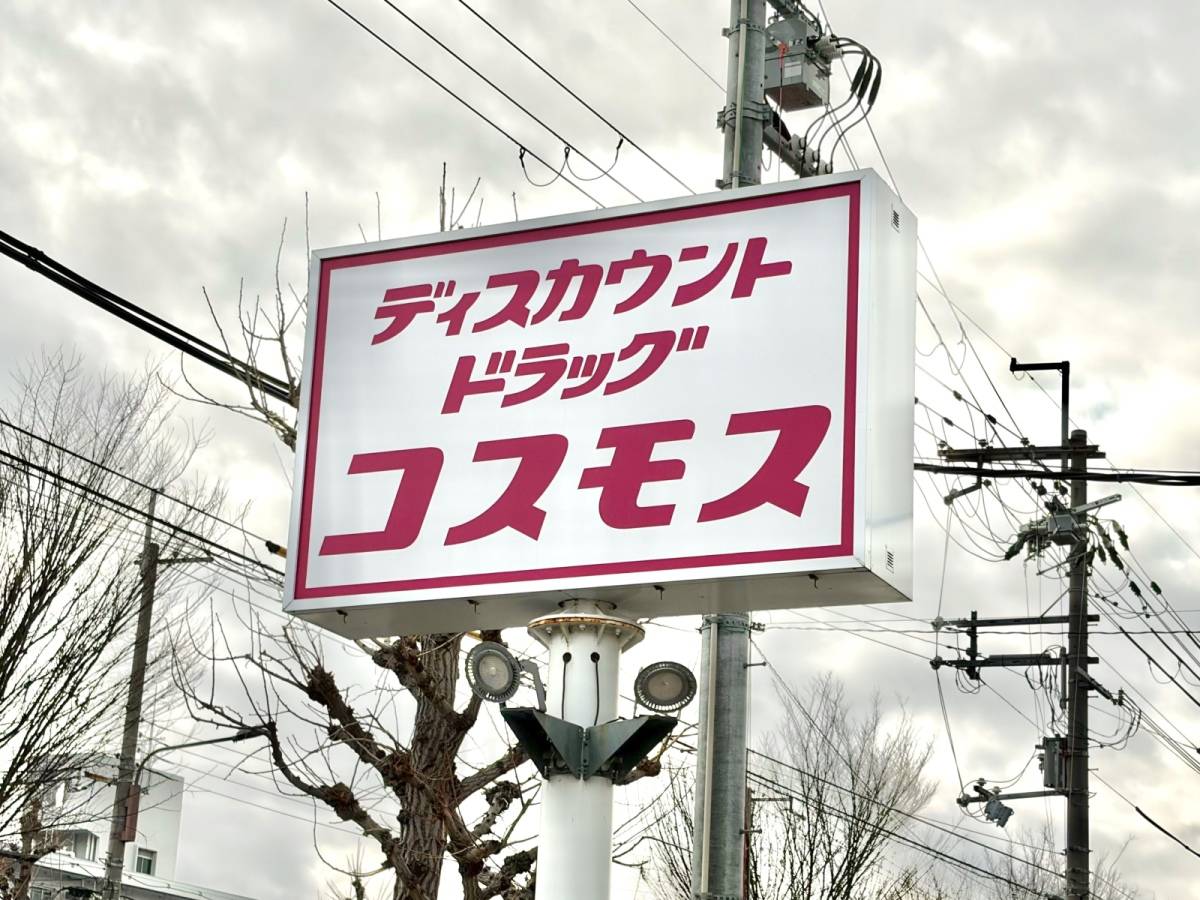 人気商品を買ってみた♪