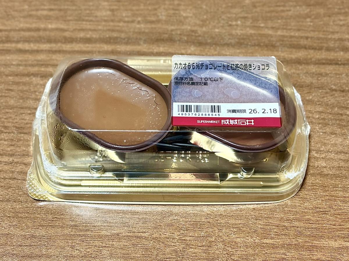 人気商品を買ってみた！