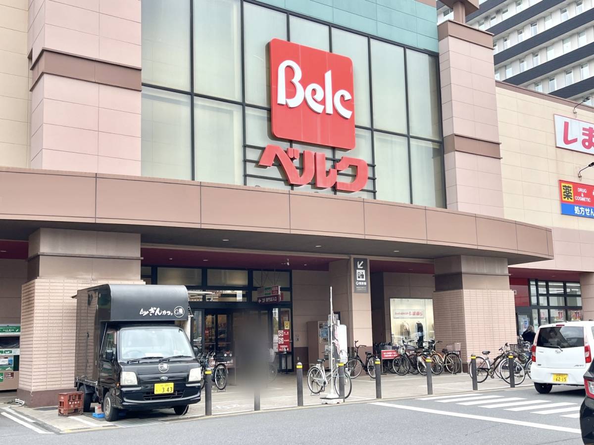 また【ベルク】でスゴイの見つけた!