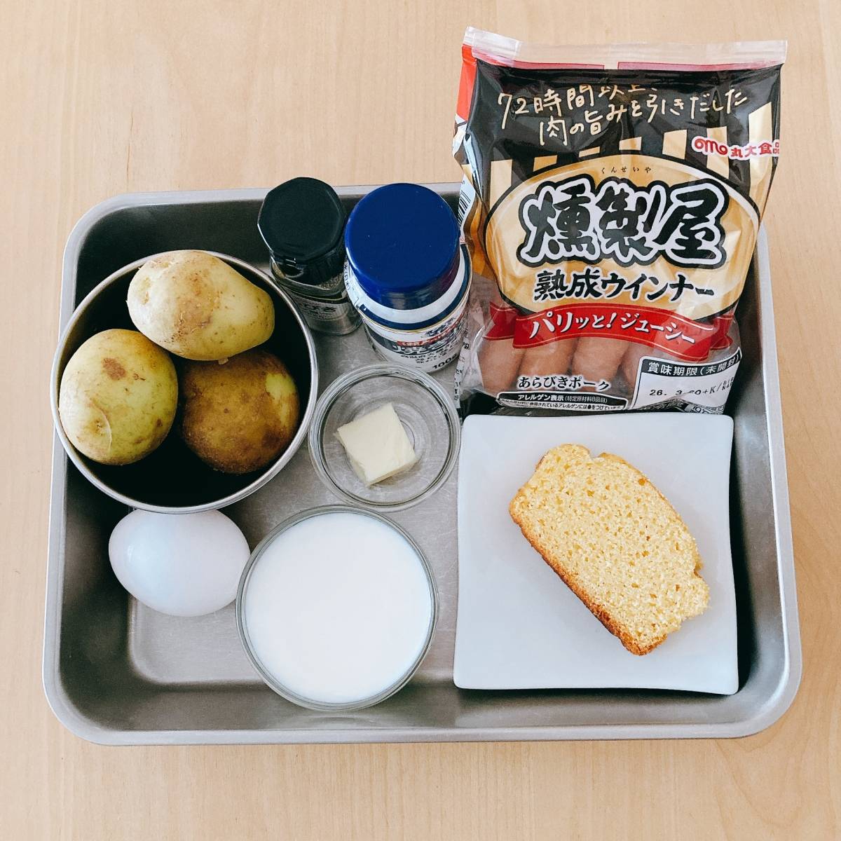 JA全農公式の「エッグスラット」のレシピ