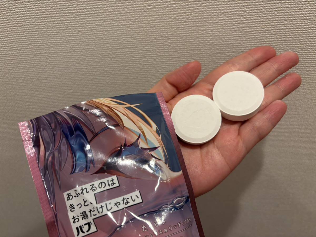 バブ「あふれるのはきっと、お湯だけじゃない」たくらみ入浴剤