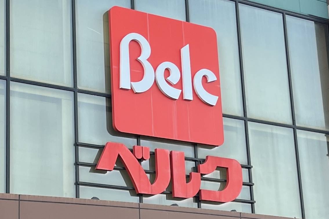 一度食べたらやみつき!