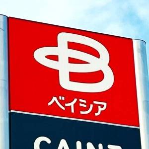 腰を抜かすほど旨いよ。【ベイシア】鬼リピしたくなる人気商品みつけた