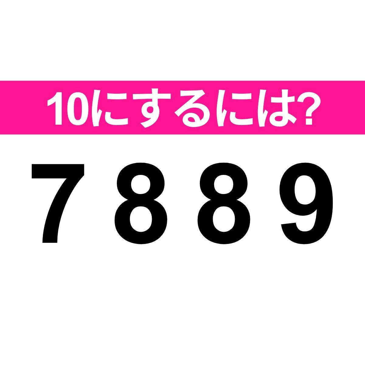 7 8 8 9