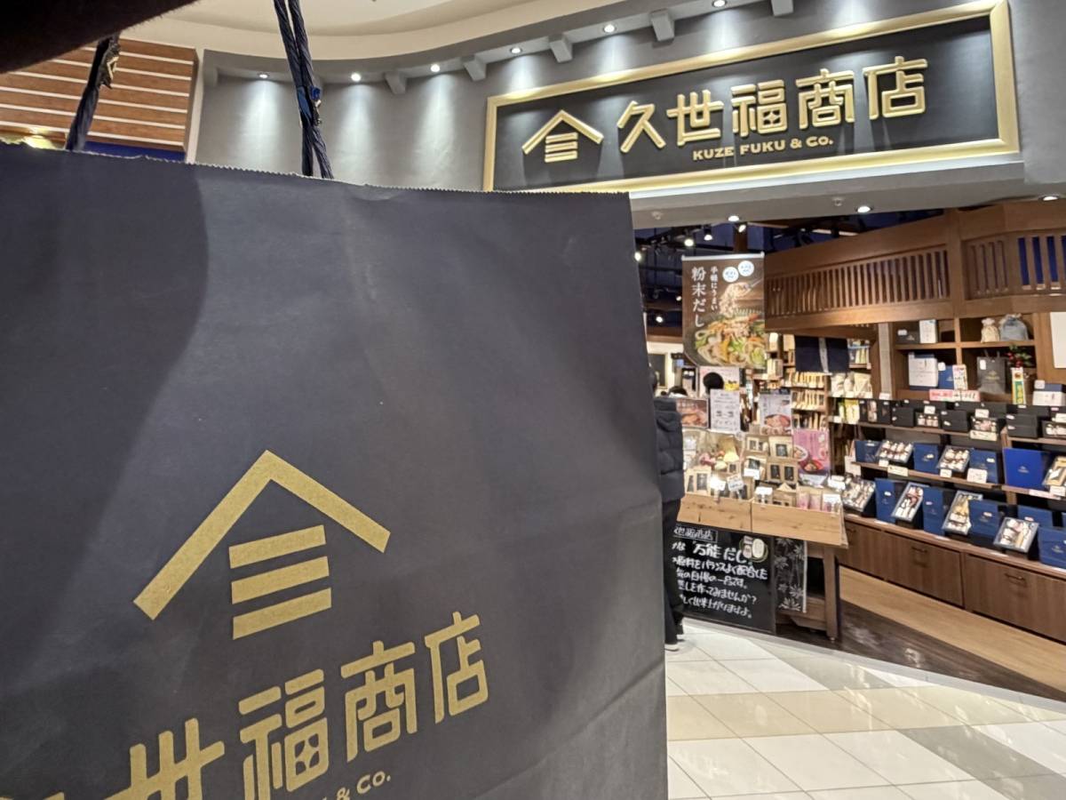 ガチで推したい季節限定商品みつけた！