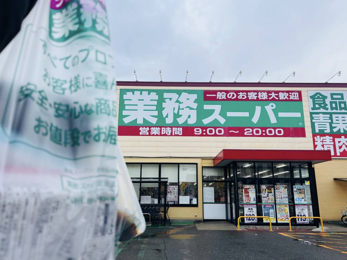 業スーで人気商品買ってみた!