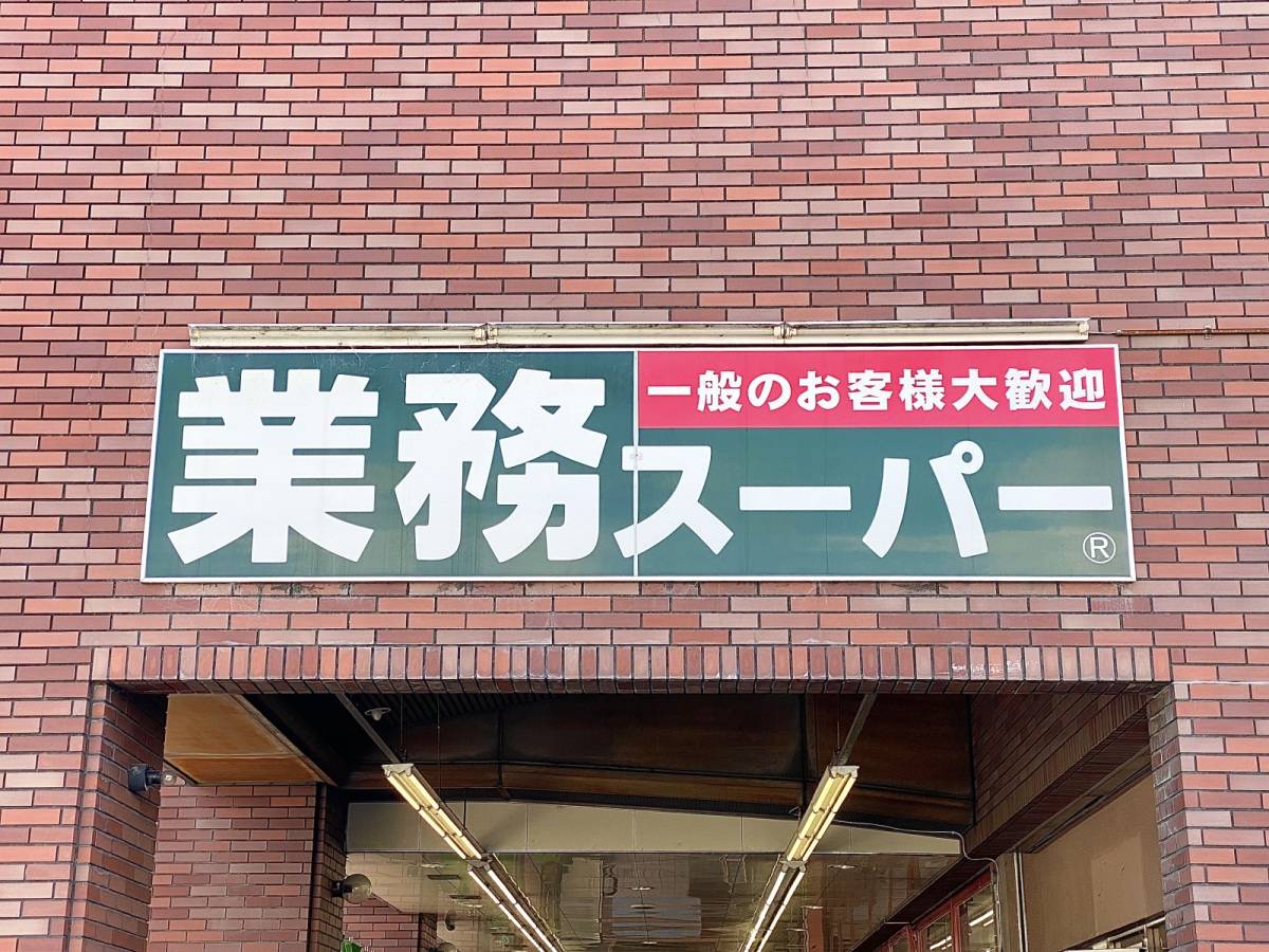 本気でおすすめしたいんだけど……!