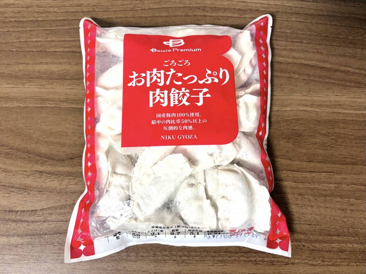 人気商品を買ってみた！