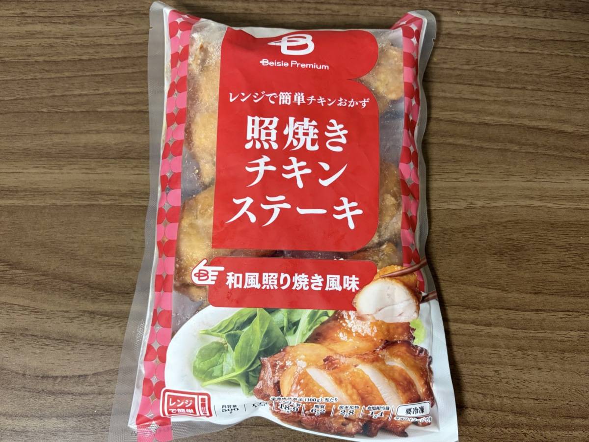 人気商品を買ってみた！