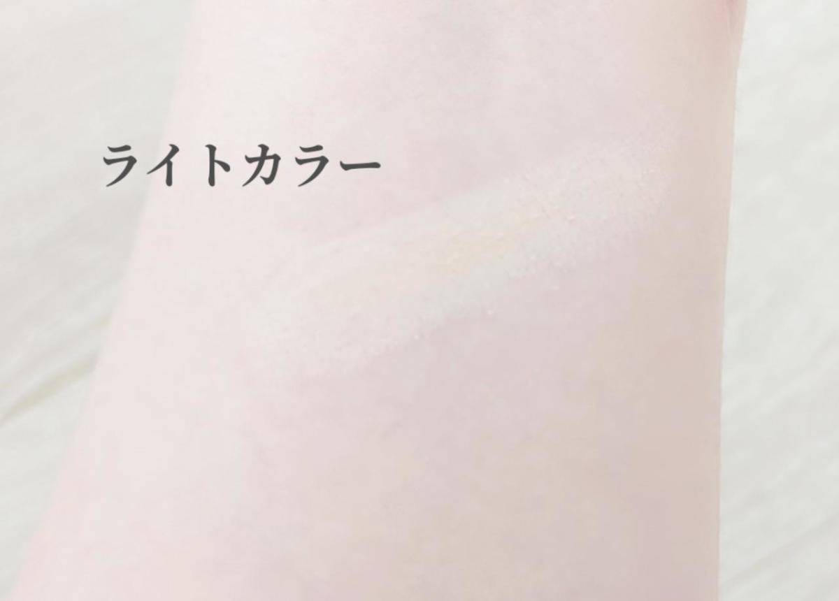 エトヴォスミネラルエアリータッチファンデーションライト