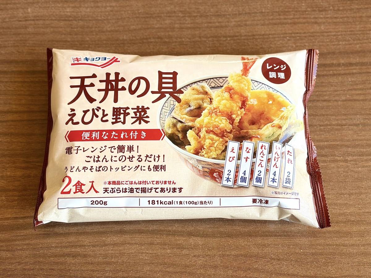 また【コスモス】でスゴイの見つけた！