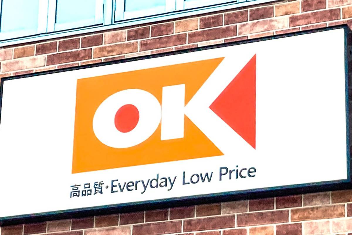 便利でコスパの良い一品、みつけた！