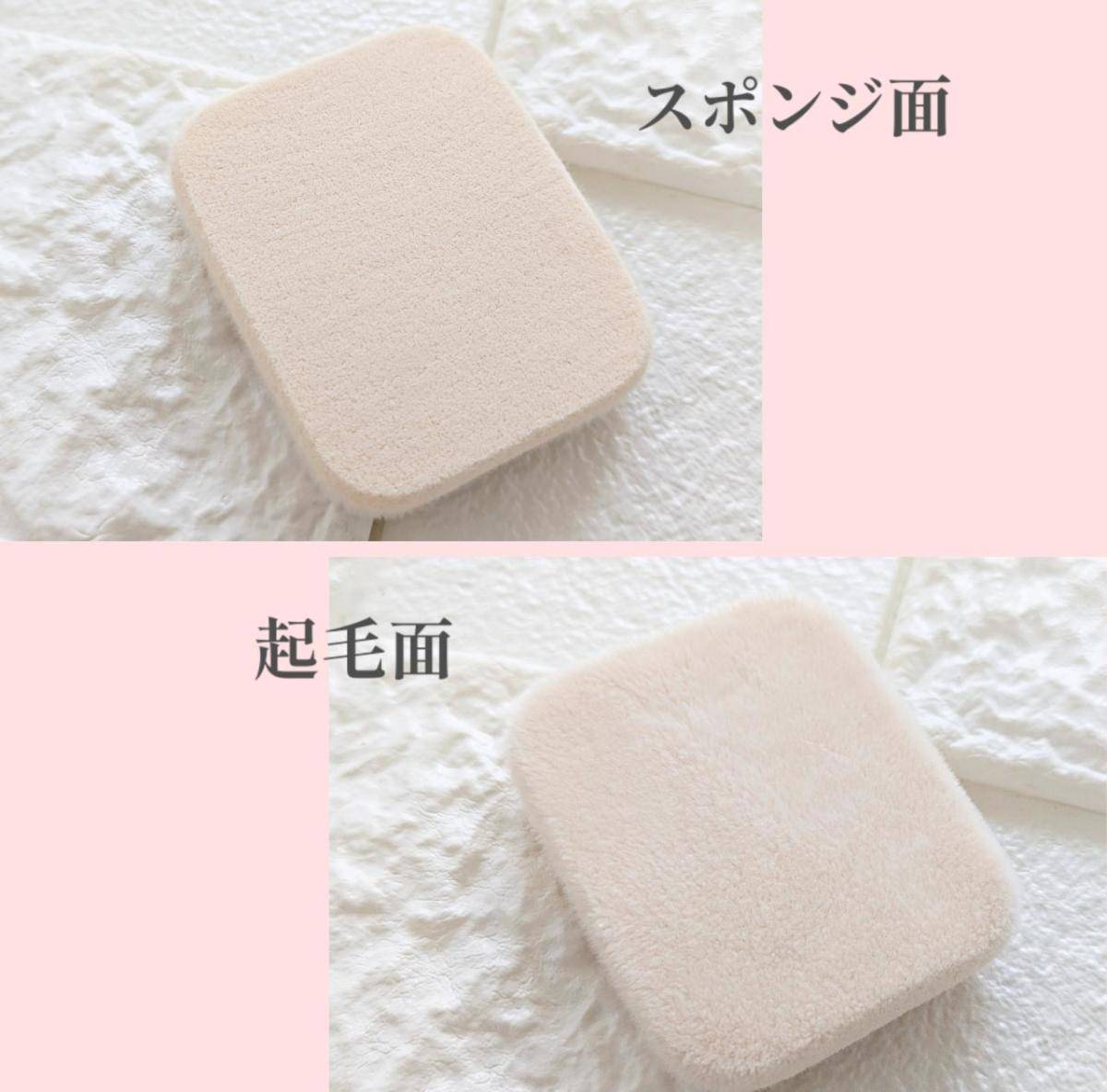 エトヴォスミネラルエアリータッチファンデーションパフ画像