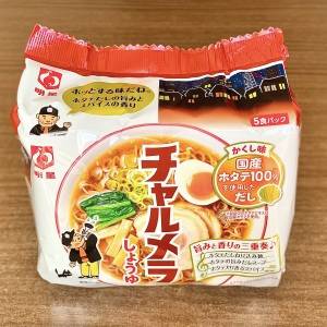 何袋あっても足らん。「チャルメラ」が抜群に旨くなるアレンジレシピ