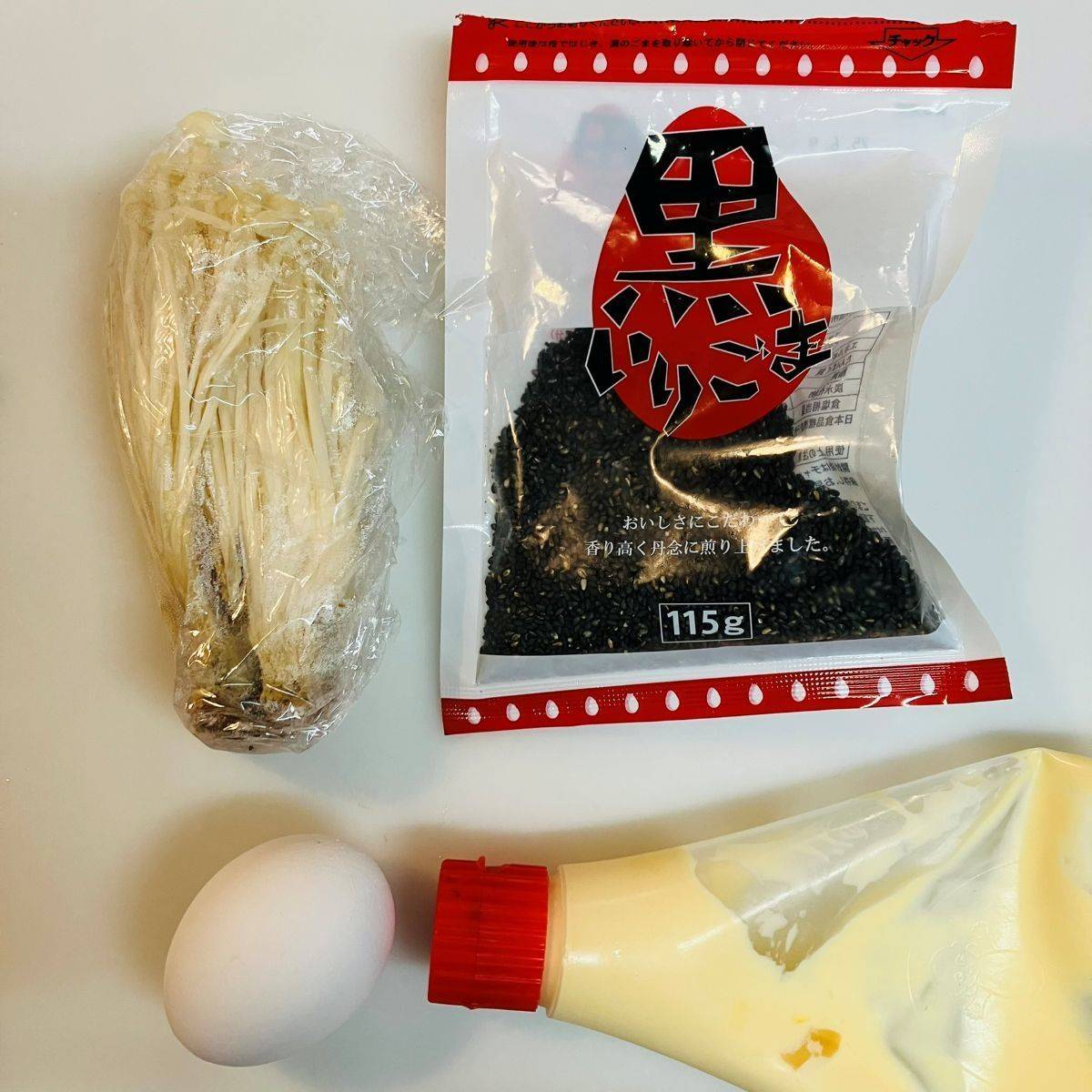 JAグループ公式の「えのき茸といりごま入り卵サラダ」のレシピ