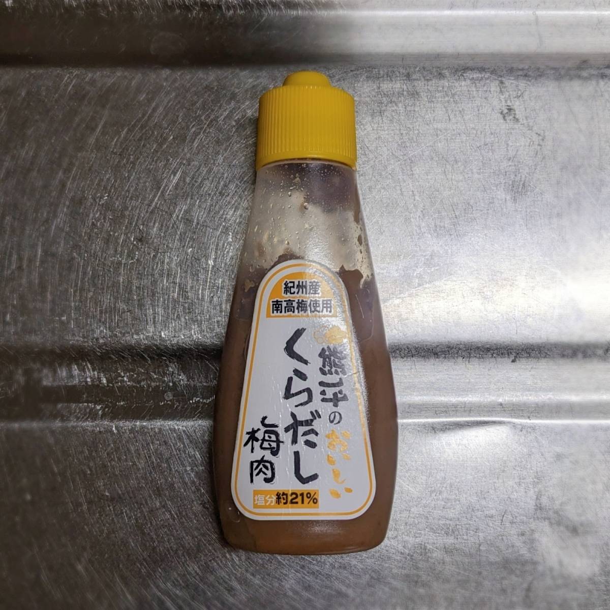 くらこん公式の「長いもの梅肉塩こんぶ和え」のレシピ