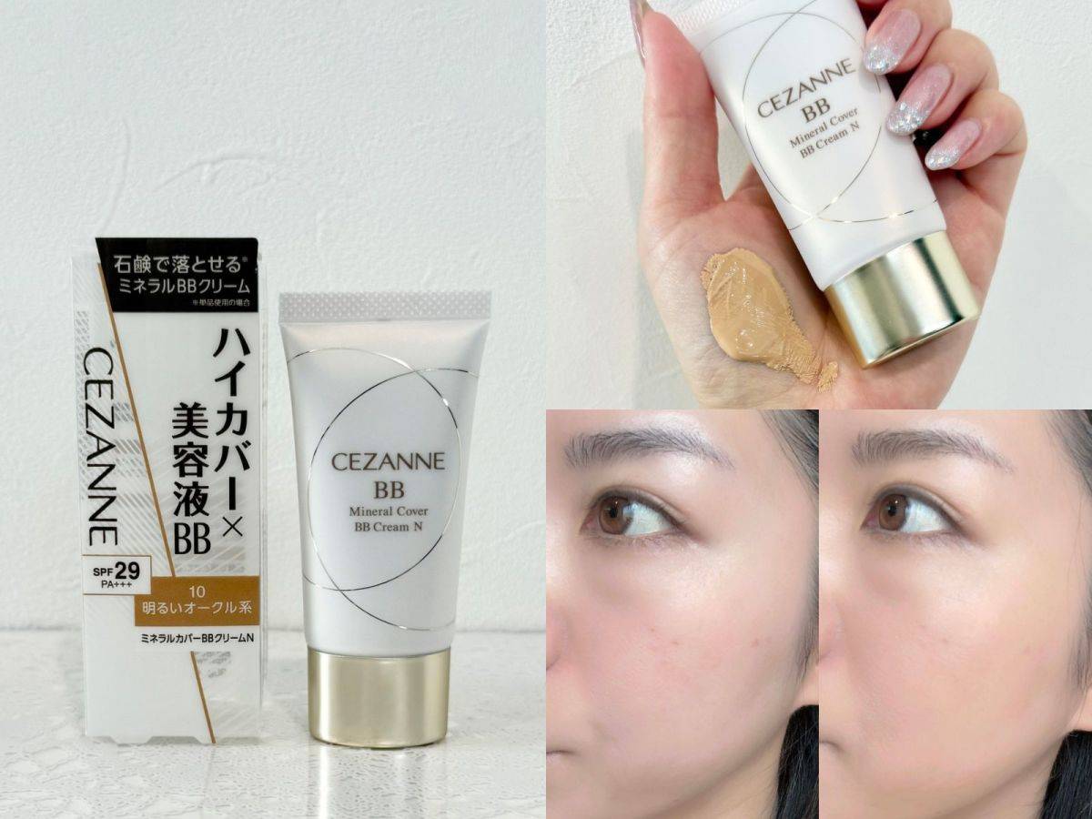 CEZANNE「ミネラルカバーBBクリームN」
