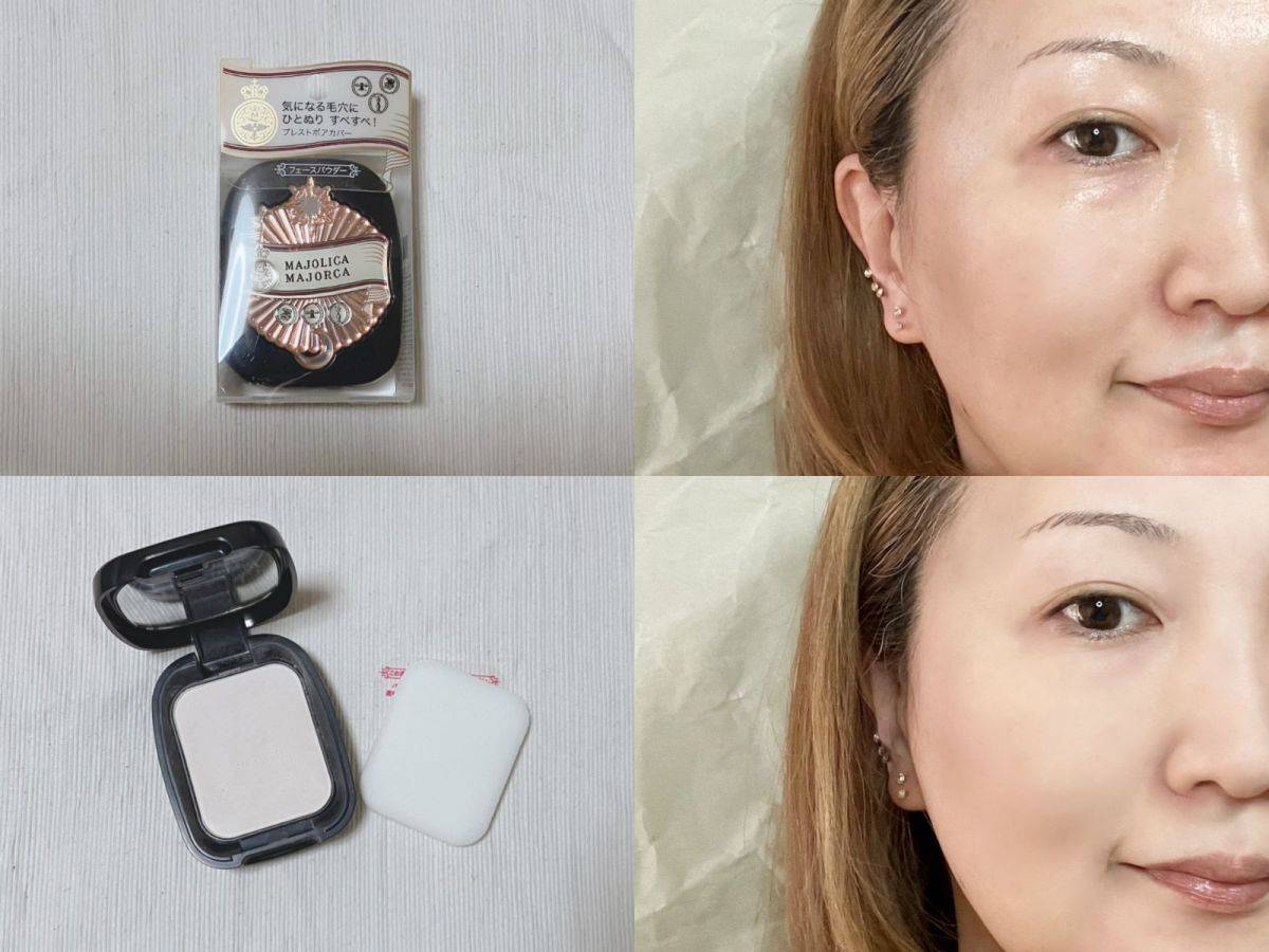 MAJOLICA MAJORCA「プレストポアカバー」