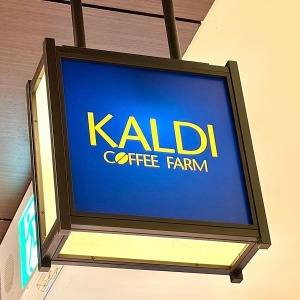  業務スーパーの看板 