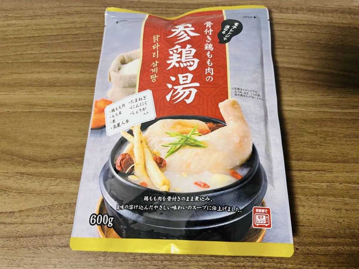 人気商品を買ってみた！