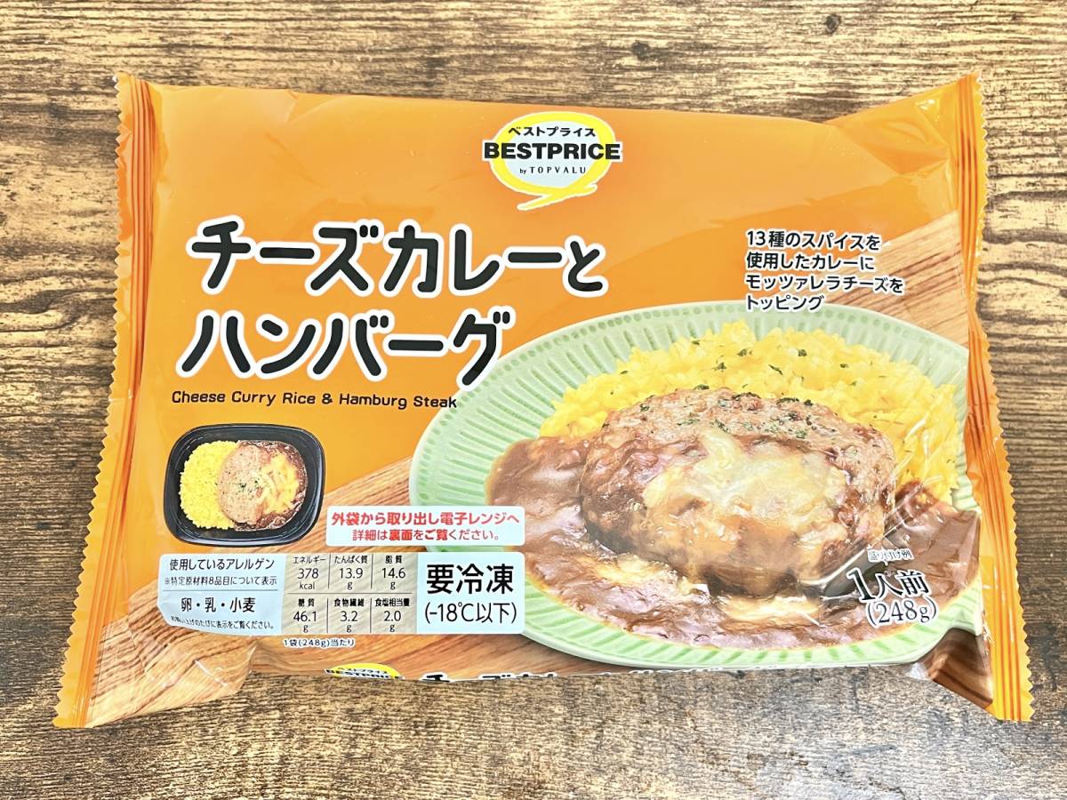 イオンの人気商品を買ってみた!