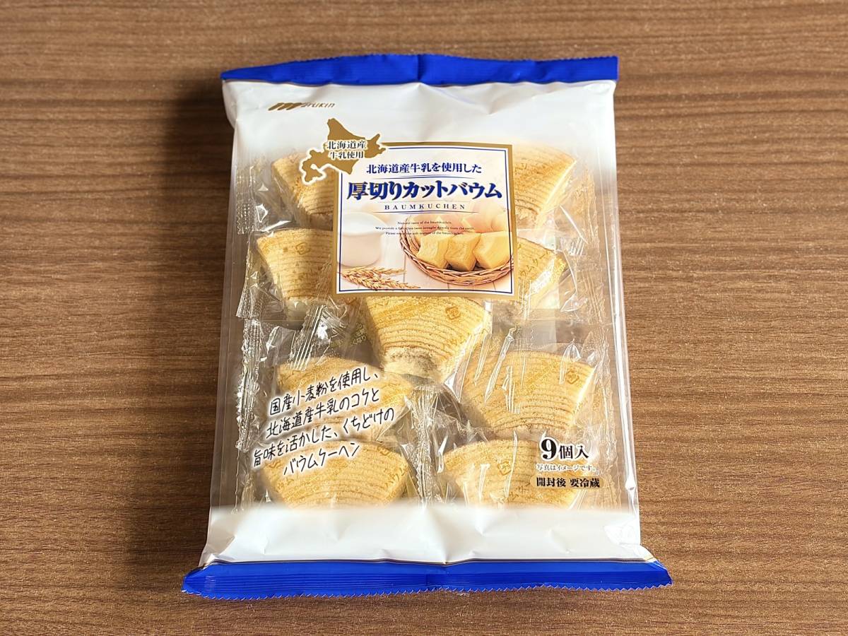 人気商品を買ってみた！