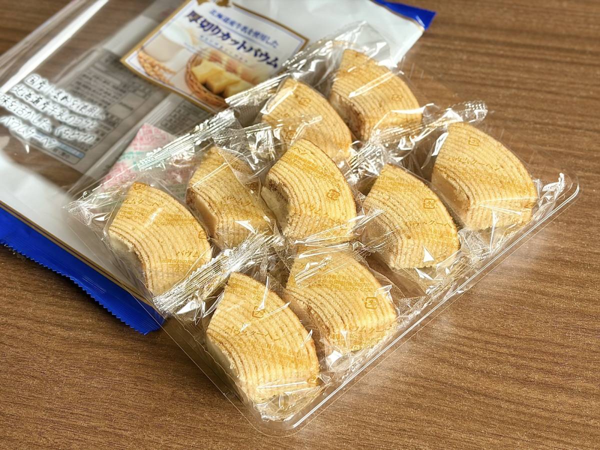 個包装が嬉しい♪