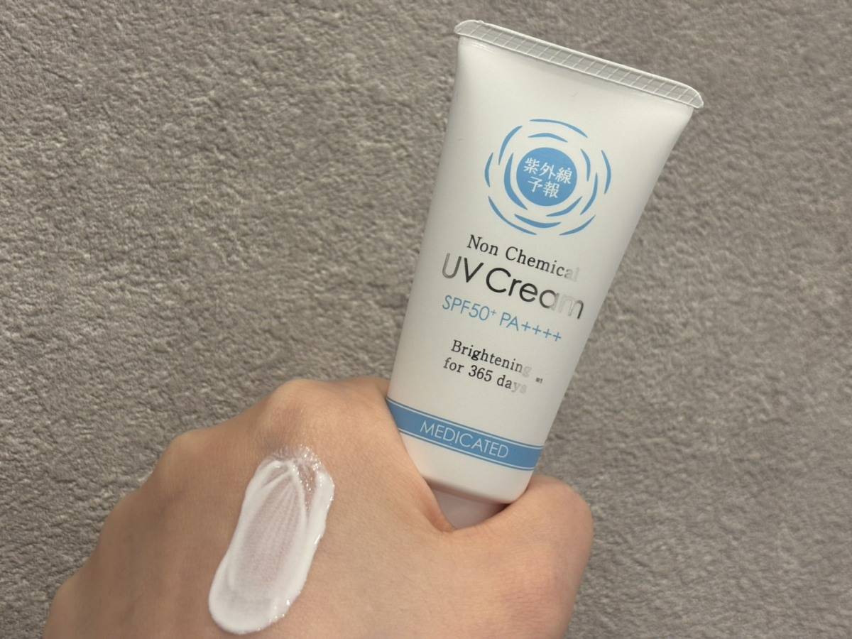 紫外線予報 ノンケミカル薬用美白UVクリーム