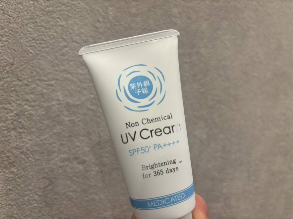 紫外線予報 ノンケミカル薬用美白UVクリーム