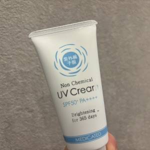 美白も狙えるUVケア。サラッと塗りやすい「紫外線予報 ノンケミカル薬用UVクリーム」