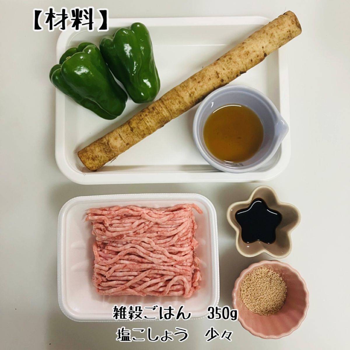 JAグループ公式の「牛蒡とニラのチャーハン」のレシピ