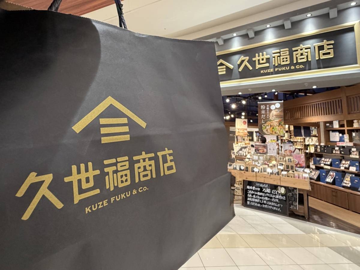 人気商品を買ってみた！